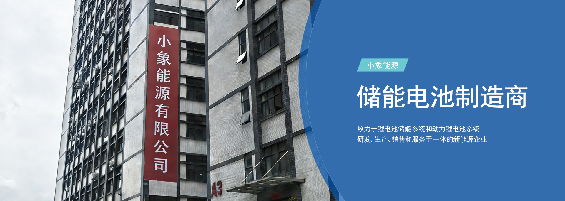 通栏图片